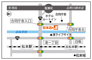松本店